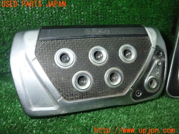 3UPJ=9237240630]ソアラ 3.0GT Gパッケージ装着車(JZZ31)後期 RAZO GT SPEC レッツォ ペダルカバー AT アクセル ブレーキ中古_2