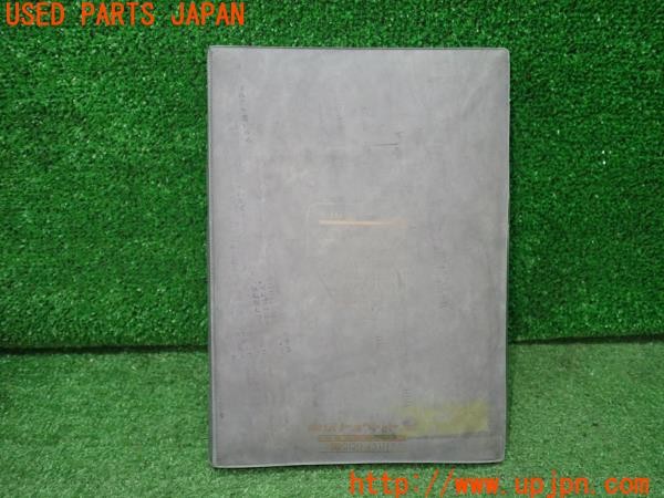 3UPJ=9237240801]ソアラ 3.0GT Gパッケージ装着車(JZZ31)後期 東京トヨペット 車検証入れ マニュアルケース 中古_2