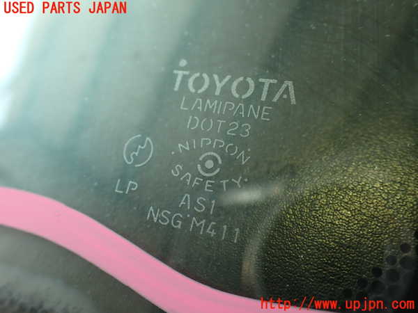 2UPJ-9237241195]ソアラ(JZZ31)フロントガラス 中古(M411)_3