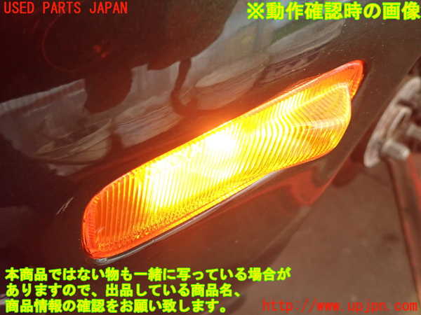 2UPJ-9237241162]ソアラ(JZZ31)左ウィンカーレンズ 中古_5