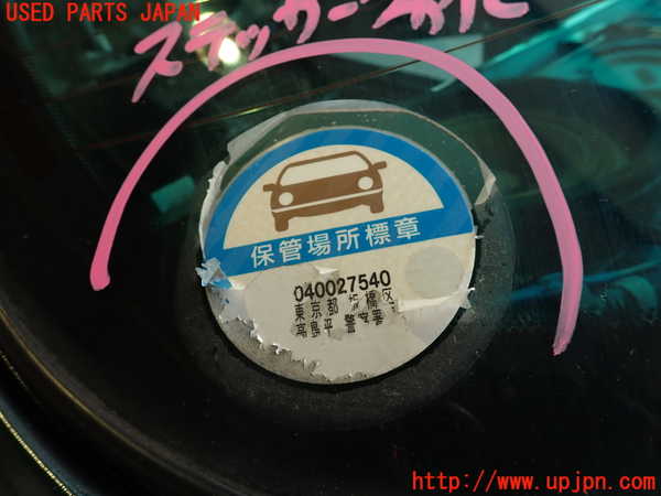 2UPJ-9237241560]ソアラ(JZZ31)リアガラス 中古(43R-00011 M308)_3