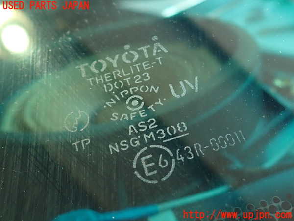 2UPJ-9237241560]ソアラ(JZZ31)リアガラス 中古(43R-00011 M308)_4