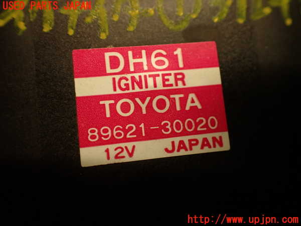 2UPJ-9237242611]ソアラ(JZZ31)パワートランジスタ(イグナイター) 中古_4