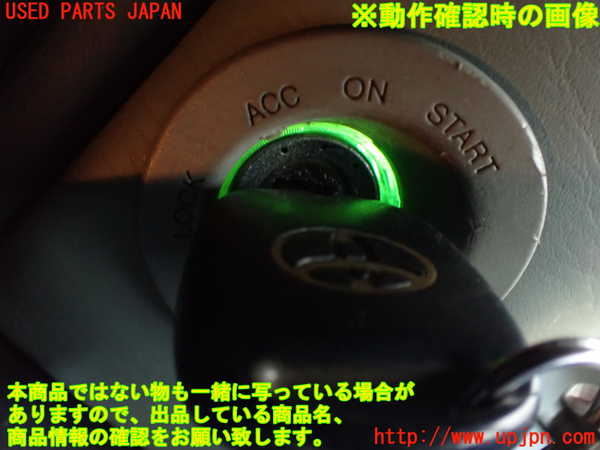 2UPJ-9237244260]ソアラ(JZZ31)ステアリングシャフト 中古_4