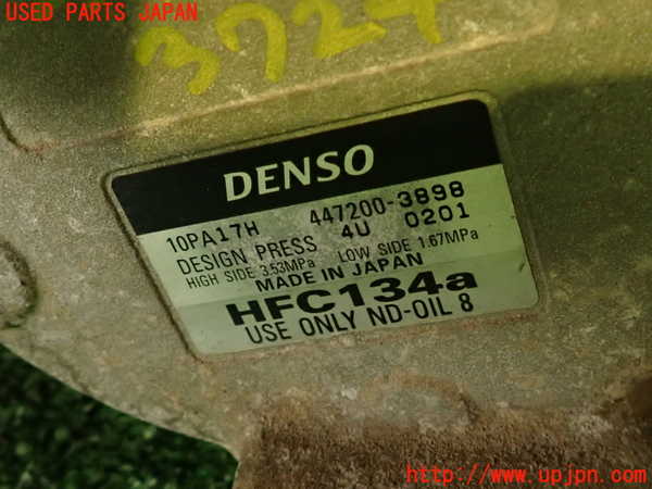 2UPJ-9237246025]ソアラ(JZZ31)エアコンコンプレッサー 中古_3