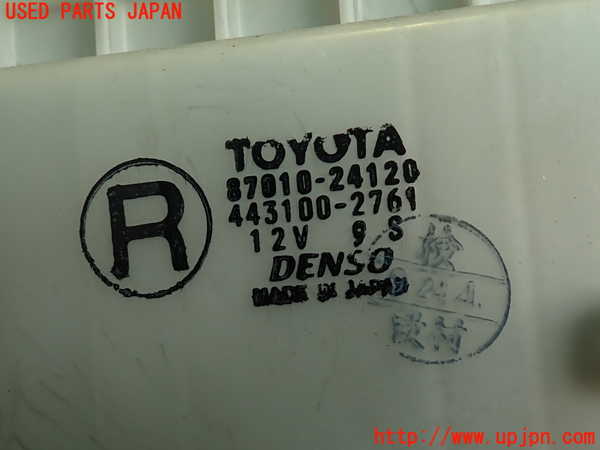 2UPJ-9237246081]ソアラ(JZZ31)エバポレーター1 中古_4