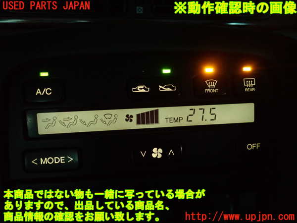 2UPJ-9237246066]ソアラ(JZZ31)エアコンスイッチ1 中古_5