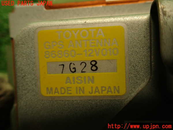 2UPJ-9237246550]ソアラ(JZZ31)アンテナ 中古_4