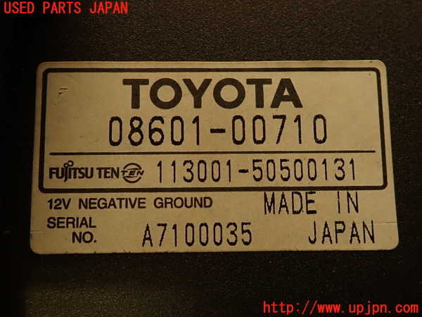 2UPJ-9237246505]ソアラ(JZZ31)CDチェンジャー 中古_5