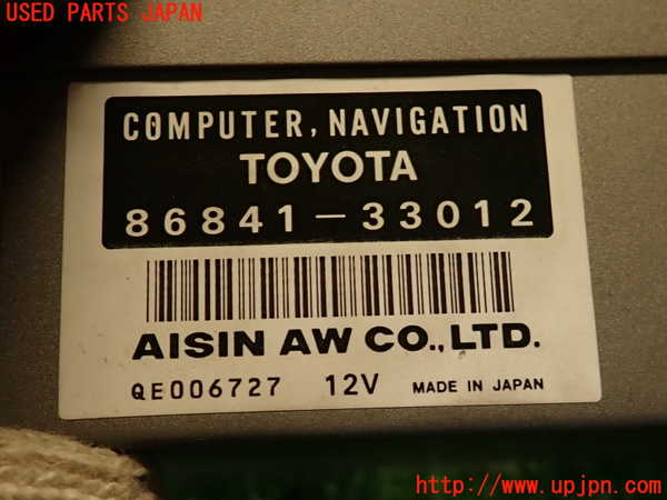 2UPJ-9237246589]ソアラ(JZZ31)カーナビゲーション CD 中古_5