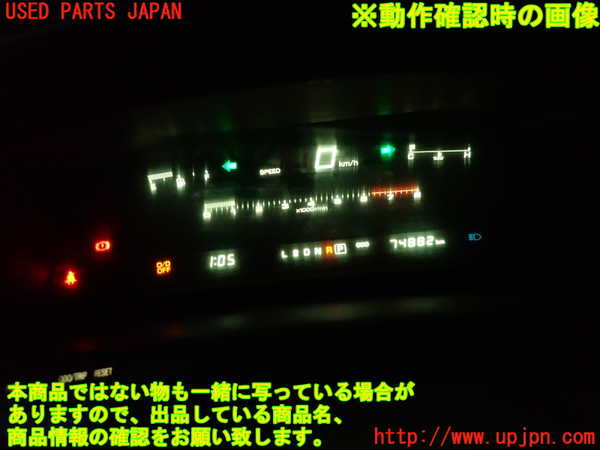 2UPJ-9237246170]ソアラ(JZZ31)スピードメーター 中古_5