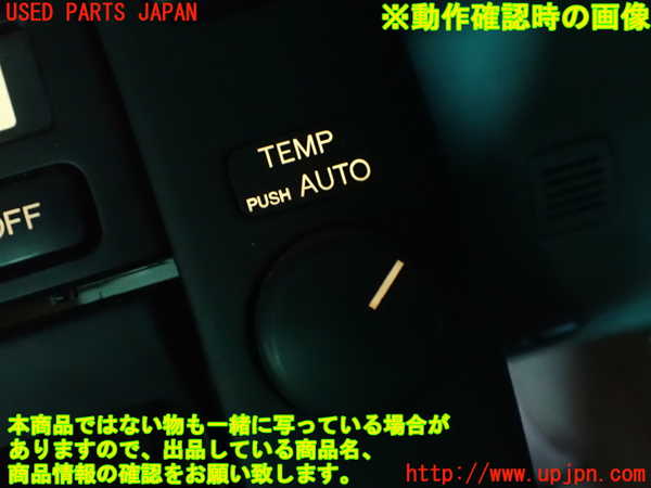 2UPJ-9237246306]ソアラ(JZZ31)スイッチ1 中古_4