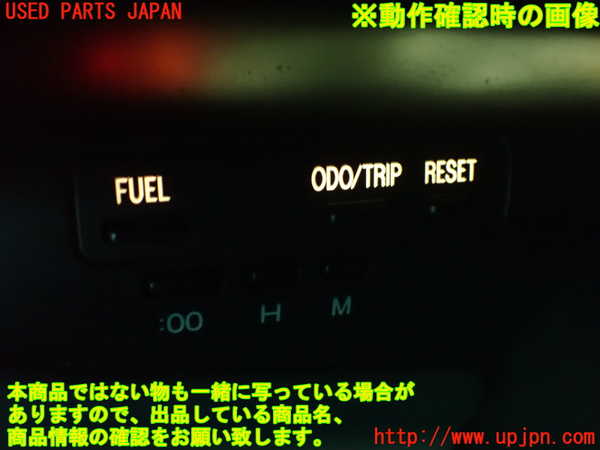 2UPJ-9237246308]ソアラ(JZZ31)スイッチ3 (フューエル、ODO TRIP、RESET) 中古_4