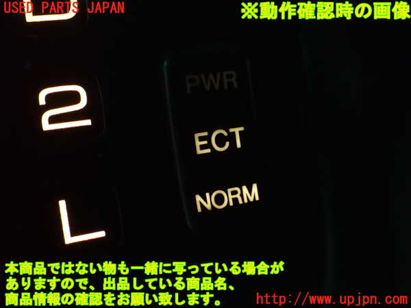 2UPJ-9237246309]ソアラ(JZZ31)スイッチ4 (ECT) 中古_4