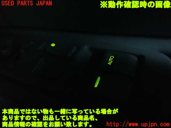 2UPJ-9237246240]ソアラ(JZZ31)右パワーウィンドウスイッチ 中古_5