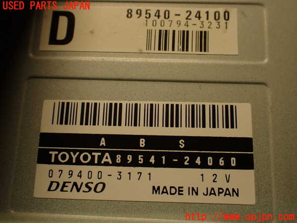 2UPJ-9237246125]ソアラ(JZZ31)ABSコンピューター 中古_4