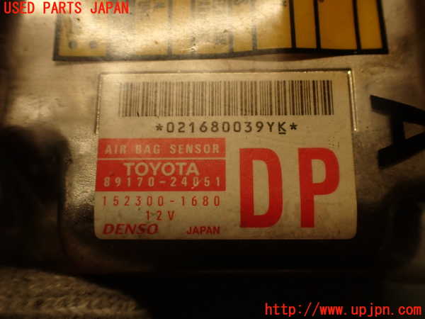 2UPJ-9237246145]ソアラ(JZZ31)エアバッグコンピューター 中古_4