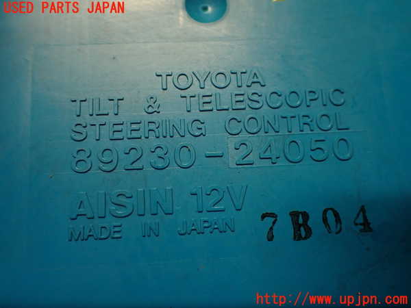 2UPJ-9237246146]ソアラ(JZZ31)コンピューター1 (TILT＆TELESCOPIC) 中古_4