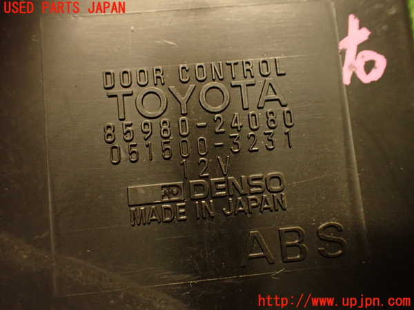 2UPJ-9237246147]ソアラ(JZZ31)コンピューター2 中古_4