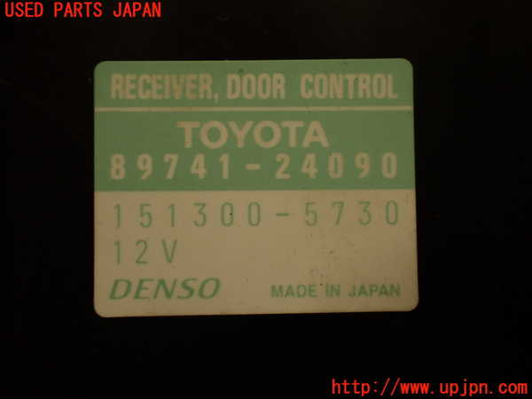 2UPJ-9237246148]ソアラ(JZZ31)コンピューター3 中古_4