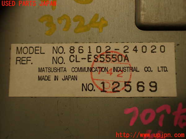 2UPJ-9237246149]ソアラ(JZZ31)コンピューター4 中古_5