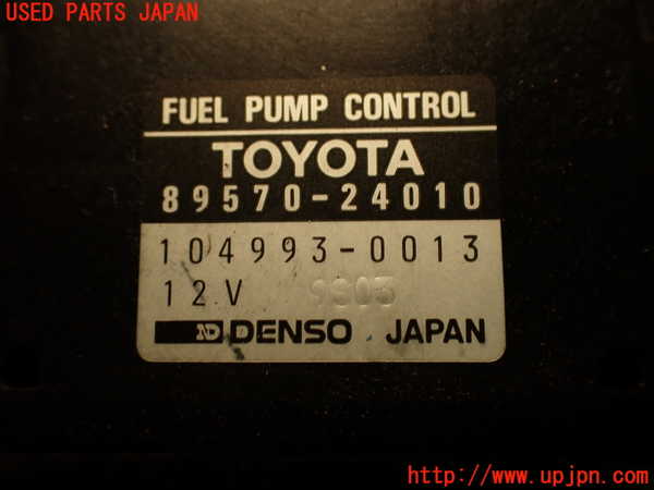 2UPJ-9237246150]ソアラ(JZZ31)コンピューター5 (FUEL PUMP CONTROL) 中古_4