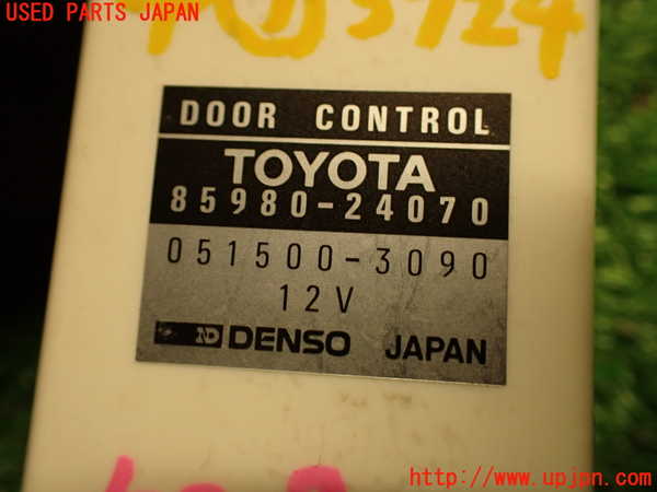 2UPJ-9237246152]ソアラ(JZZ31)コンピューター7 中古_4