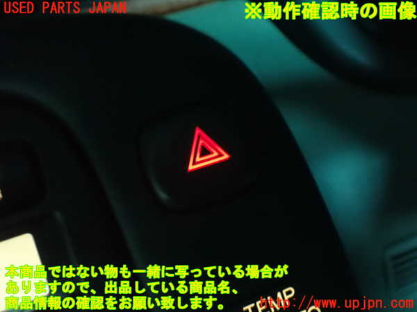 2UPJ-9237246290]ソアラ(JZZ31)ハザードスイッチ 中古_4