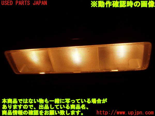 2UPJ-9237246411]ソアラ(JZZ31)ルームランプ1 (1列目真中) 中古_4