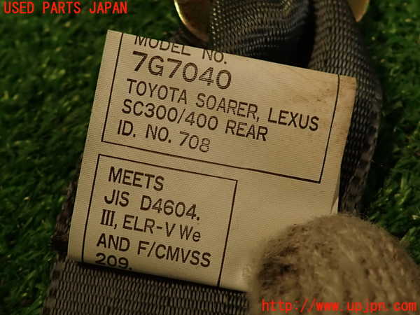 2UPJ-9237247185]ソアラ(JZZ31)左2列目シートベルト 中古_5