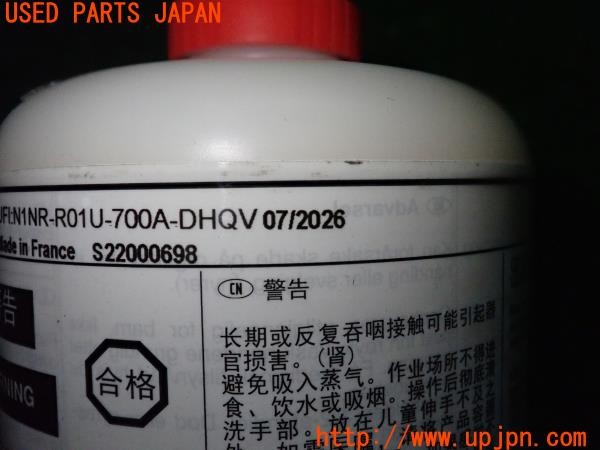 3UPJ=9237250625]ボルボ XC60(UD4204TXC)前期 純正 パンク修理キット 中古_5