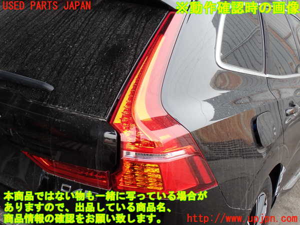 2UPJ-9237251530]ボルボ・XC60(UD4204TXC)右テールランプ 中古_5