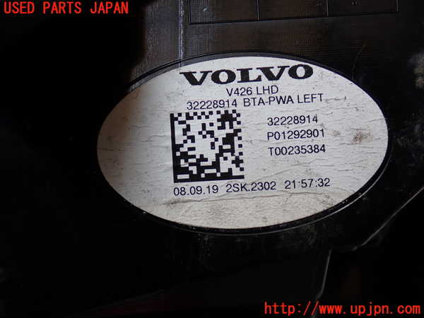 2UPJ-9237251536]ボルボ・XC60(UD4204TXC)左テールランプ 中古_3