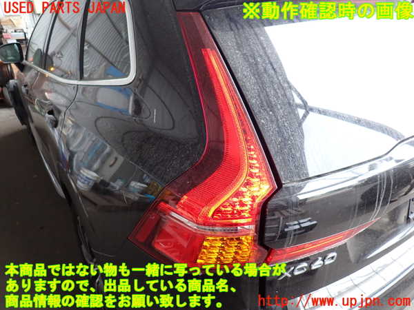 2UPJ-9237251536]ボルボ・XC60(UD4204TXC)左テールランプ 中古_5