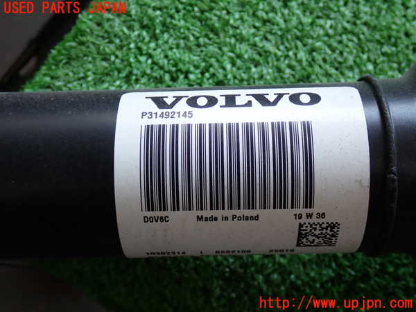 2UPJ-9237253410]ボルボ・XC60(UD4204TXC)リアプロペラシャフト 中古_2