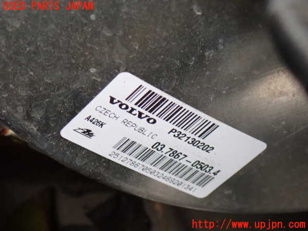 2UPJ-9237254055]ボルボ・XC60(UD4204TXC)ブレーキマスターバック 中古_2