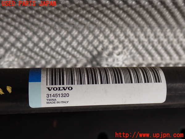 2UPJ-9237255445]ボルボ・XC60(UD4204TXC)リアスタビライザー 中古_2