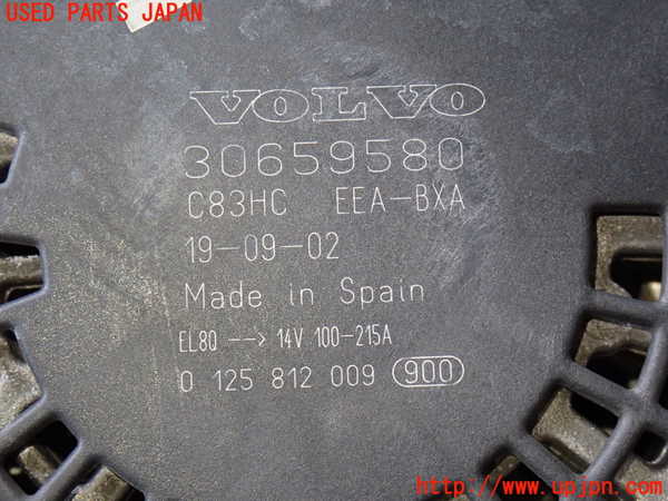 2UPJ-9237256015]ボルボ・XC60(UD4204TXC)オルタネーター(ダイナモ) 中古_2