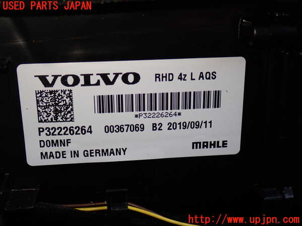 2UPJ-9237256081]ボルボ・XC60(UD4204TXC)エバポレーター1 中古_4