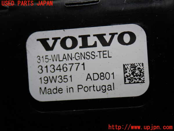 2UPJ-9237256550]ボルボ・XC60(UD4204TXC)アンテナ 中古_4
