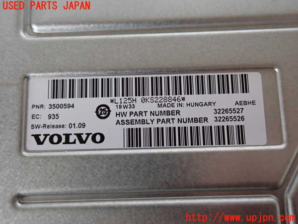 2UPJ-9237256525]ボルボ・XC60(UD4204TXC)アンプ 中古_4