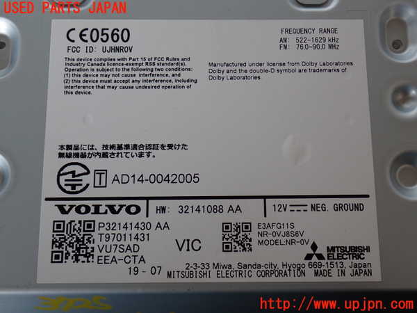 2UPJ-9237256589]ボルボ・XC60(UD4204TXC)カーナビゲーション 中古_4