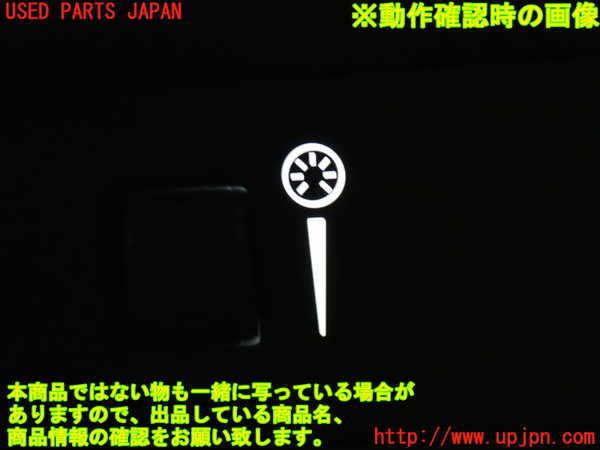 2UPJ-9237256306]ボルボ・XC60(UD4204TXC)スイッチ1(トランク等) 中古_4