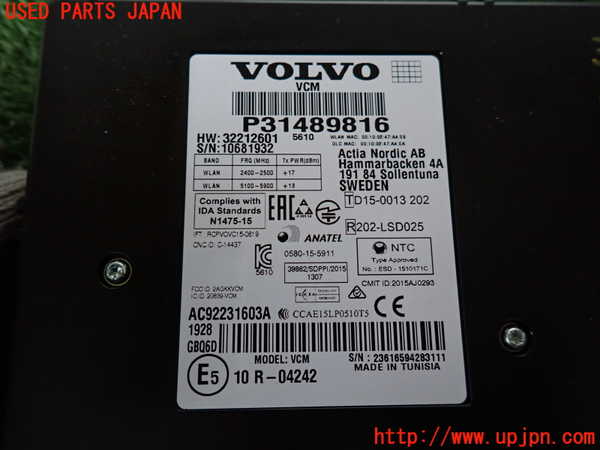 2UPJ-9237256148]ボルボ・XC60(UD4204TXC)コンピューター3 中古 P31489816_4