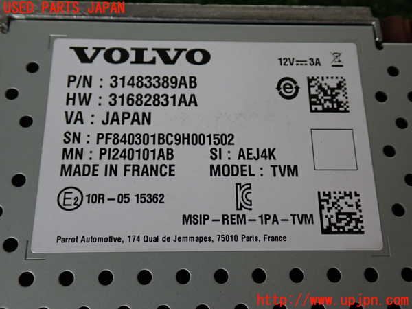 2UPJ-9237256150]ボルボ・XC60(UD4204TXC)コンピューター5 中古 31483389_4