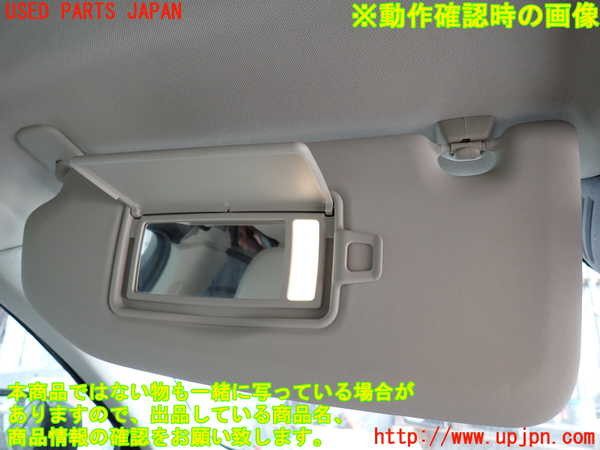 2UPJ-9237257630]ボルボ・XC60(UD4204TXC)室内サンバイザー左側 中古_4