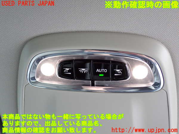 2UPJ-9237256411]ボルボ・XC60(UD4204TXC)ルームランプ1(1列目真中) 中古_2
