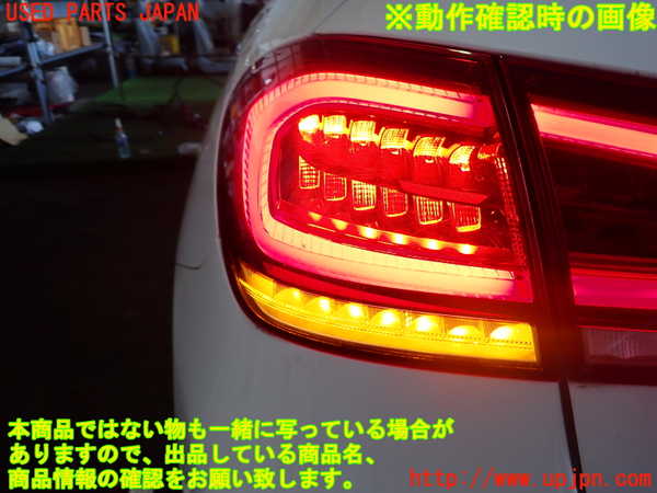 2UPJ-9237261536]ベンツ A200 d(177012)(W177)左テールランプ 中古_4