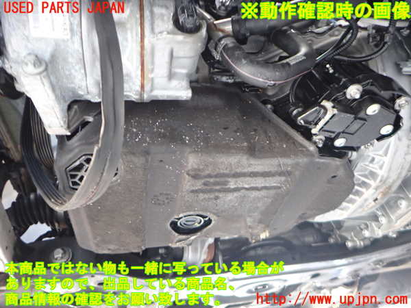 2UPJ-9237262010]ベンツ A200 d(177012)(W177)エンジン 654 (ジャンク品) 中古_5