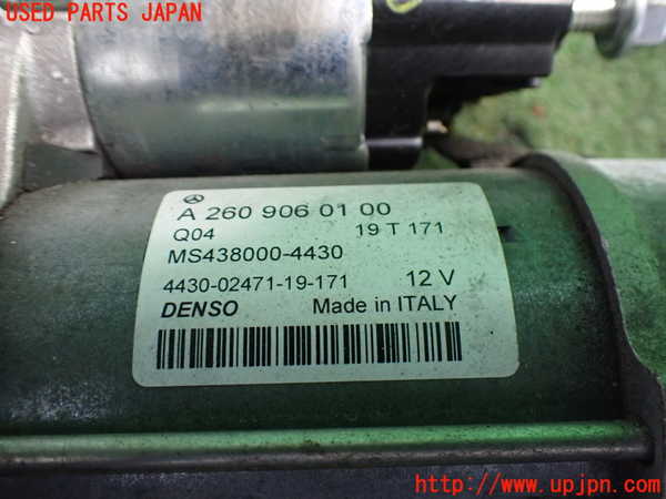 2UPJ-9237266010]ベンツ A200 d(177012)(W177)セルモーター 中古_3